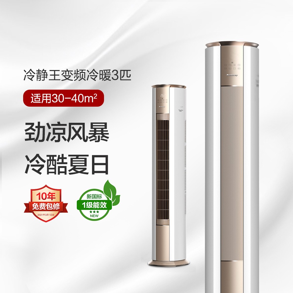 產品名稱