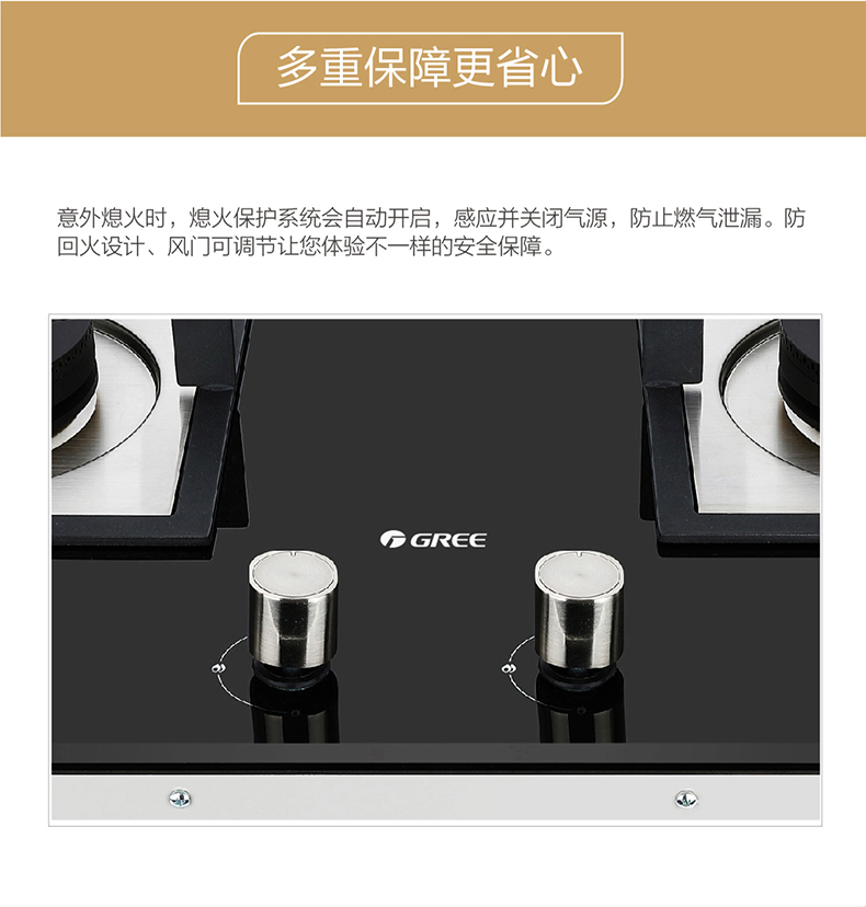勁火高效燃氣灶JZT-QS02BaJZY-QS02Ba