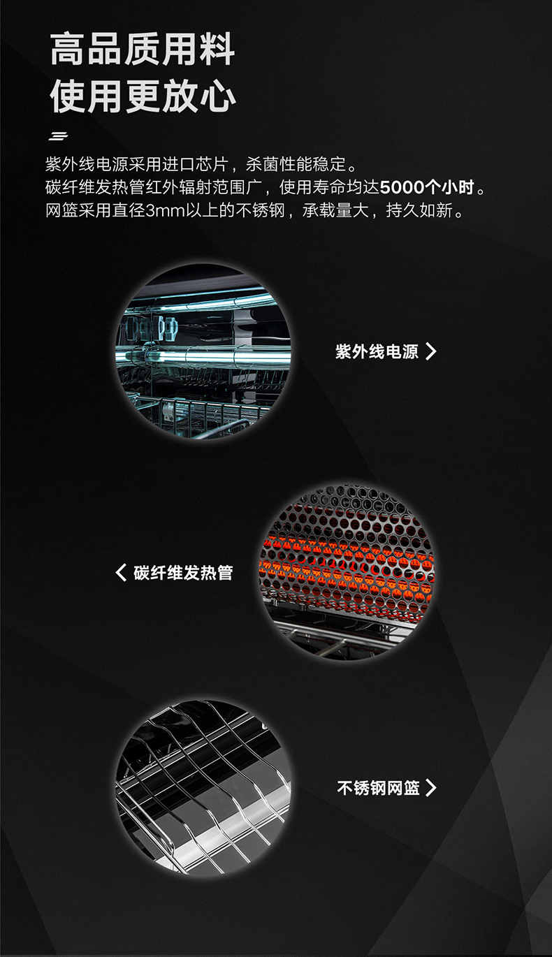 格力消毒柜
